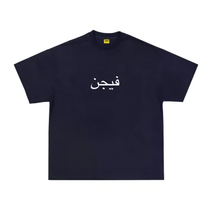 Vszn Arabic Tee Navy (1)