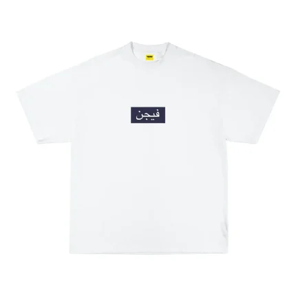 Vszn Arabic Tee White (1)