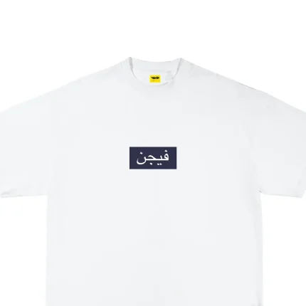 Vszn Arabic Tee White (2)